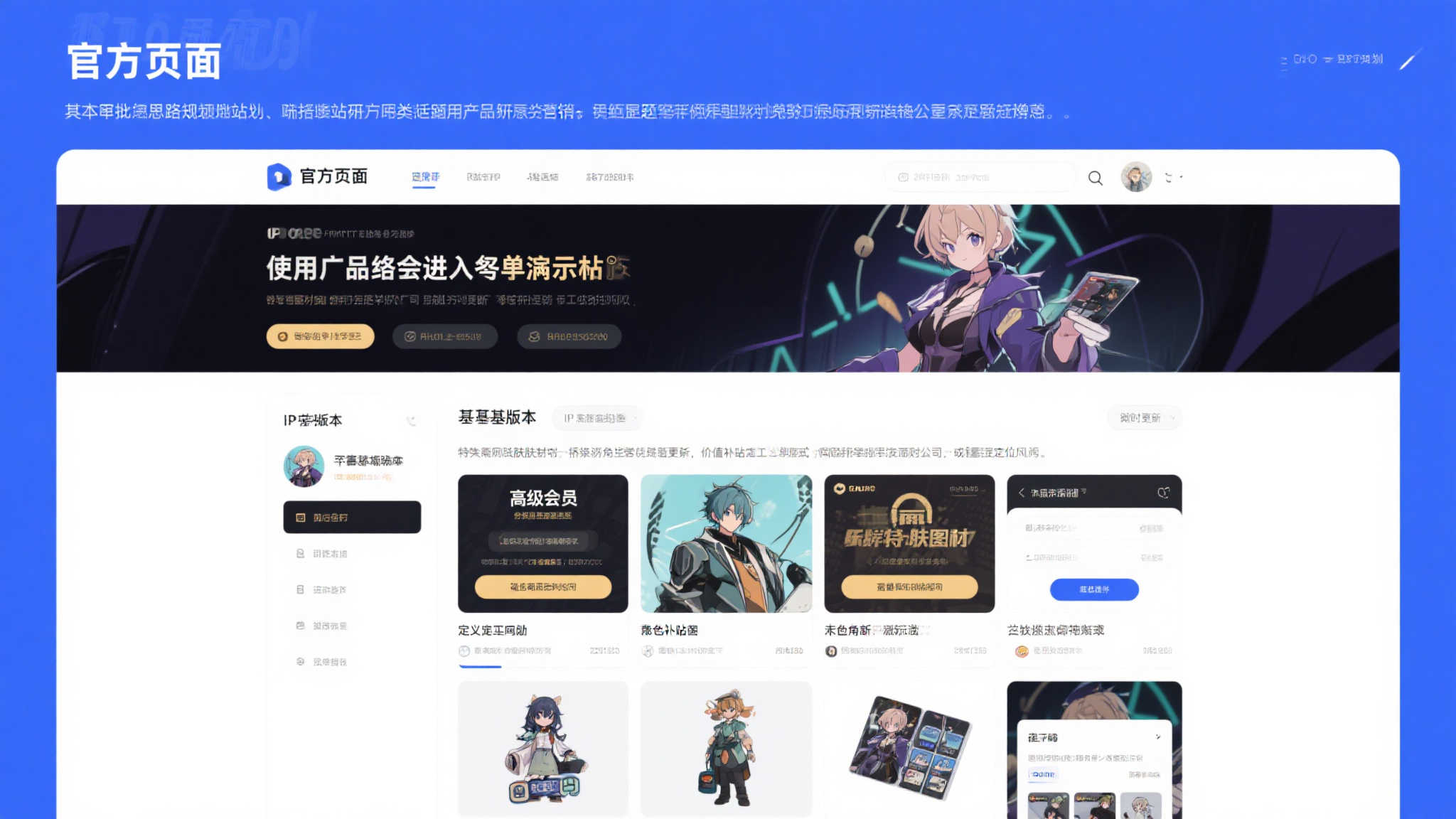 关于开云体育